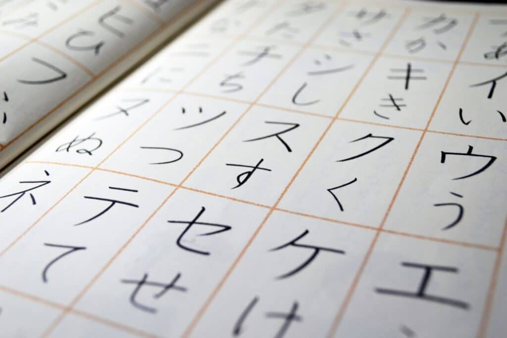 free-hiragana-chart