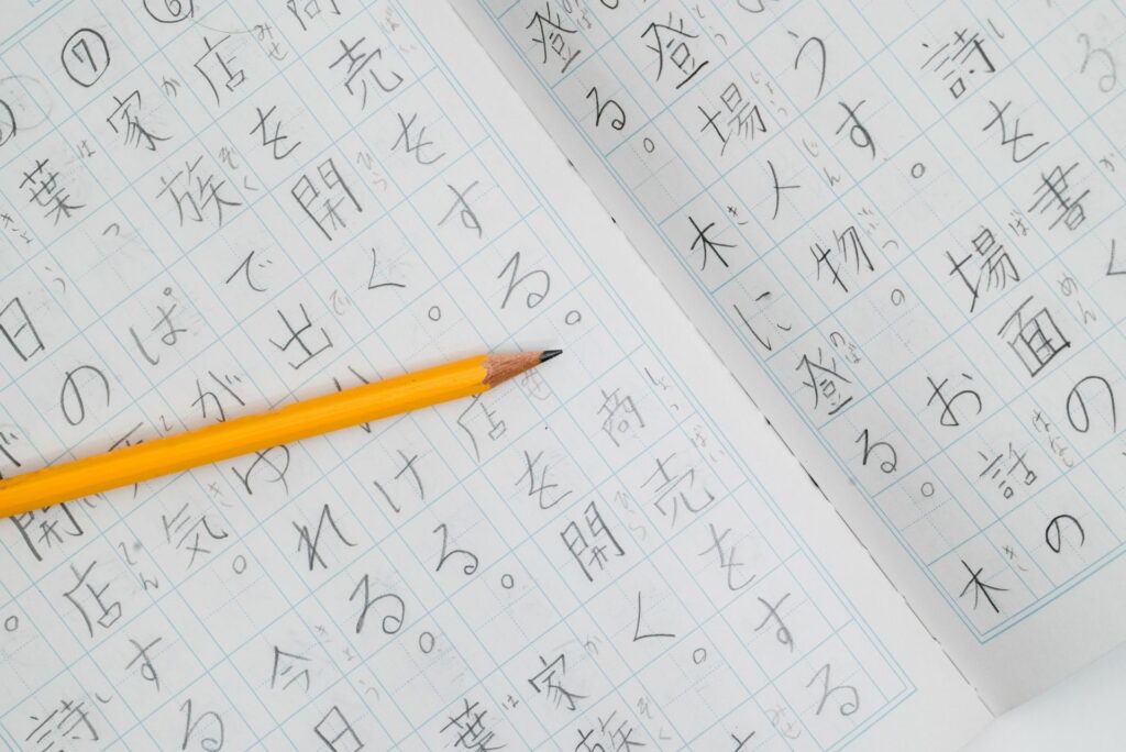how-to-learning-japanese