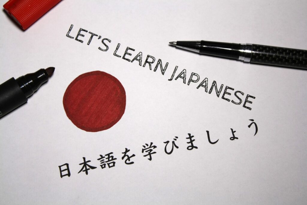 learning-japanese